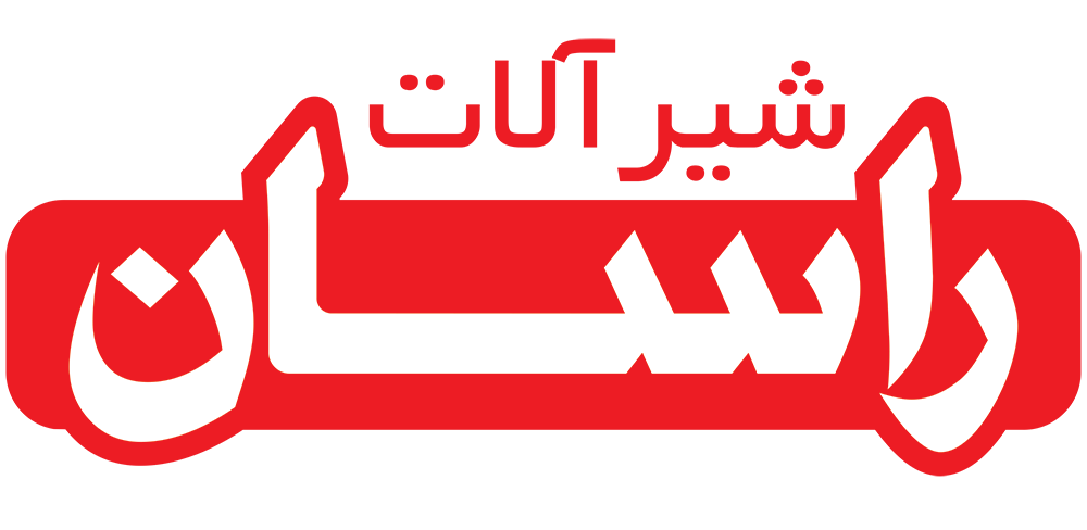 شیرآلات راسان