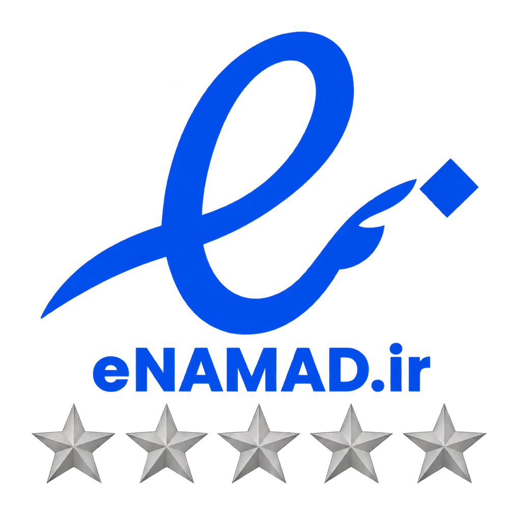 نماد اعتماد الکترونیکی فروشگاه قسمتی