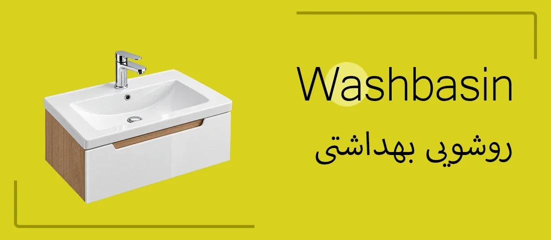 washbasin